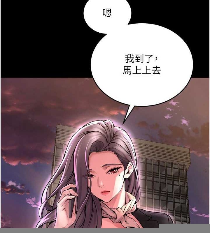 狱火重生第8話-妳不覺得我們很「合」嗎?