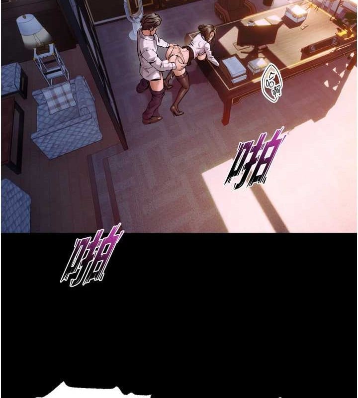 狱火重生第8話-妳不覺得我們很「合」嗎?