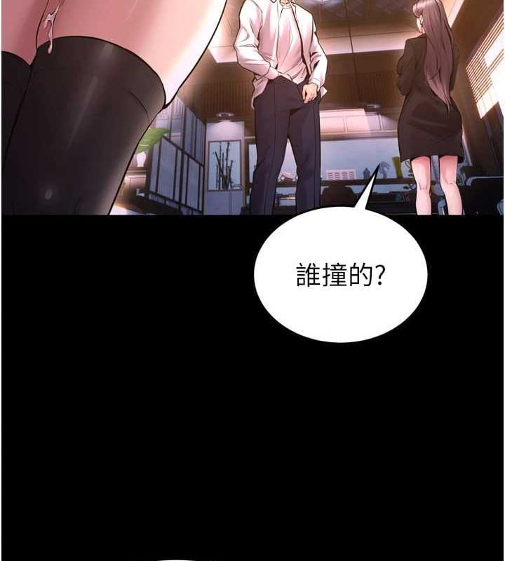 狱火重生第8話-妳不覺得我們很「合」嗎?