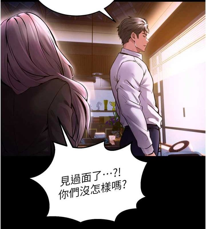 狱火重生第8話-妳不覺得我們很「合」嗎?