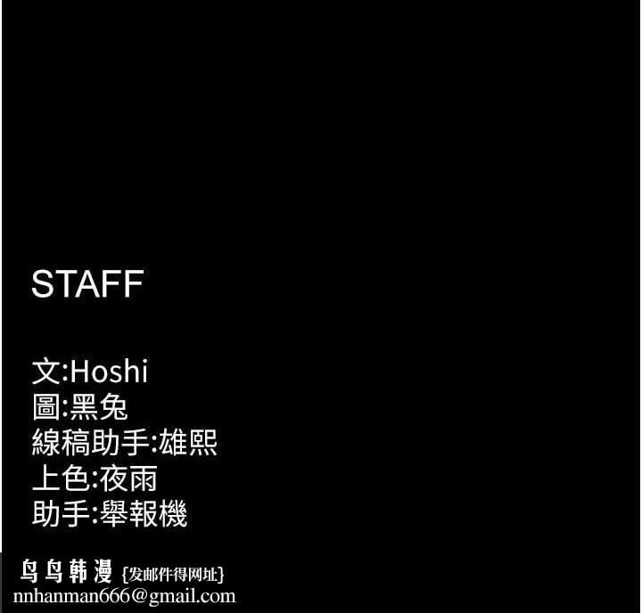 狱火重生第8話-妳不覺得我們很「合」嗎?