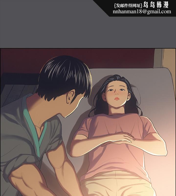 纵夏夜之梦(无码版)第33話-體內的淫魔蠢蠢欲動