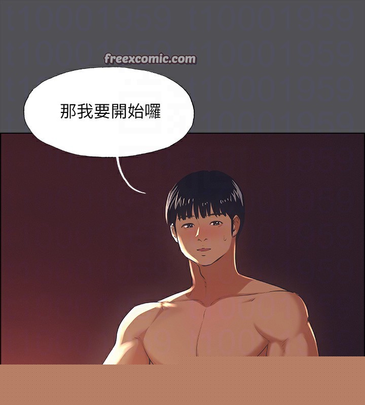 纵夏夜之梦(无码版)第33話-體內的淫魔蠢蠢欲動