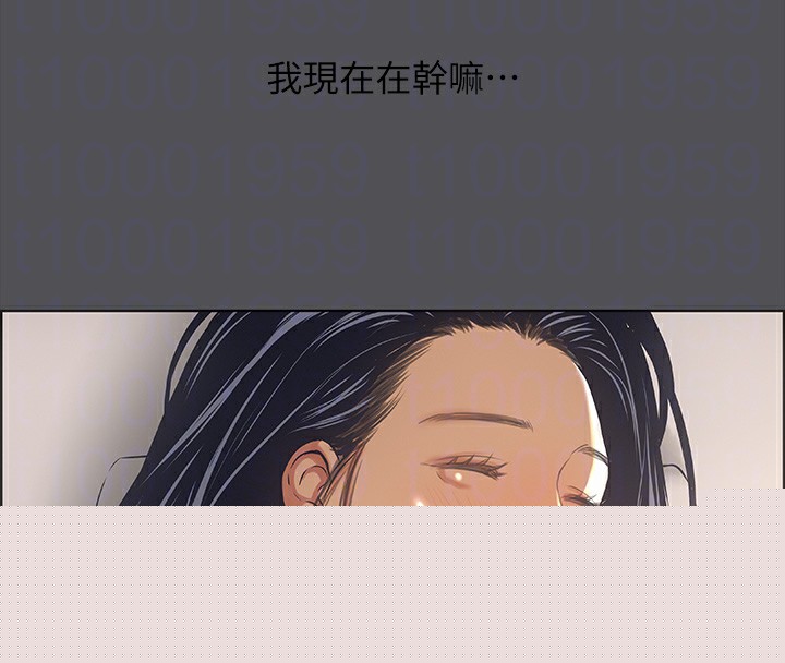 纵夏夜之梦(无码版)第33話-體內的淫魔蠢蠢欲動