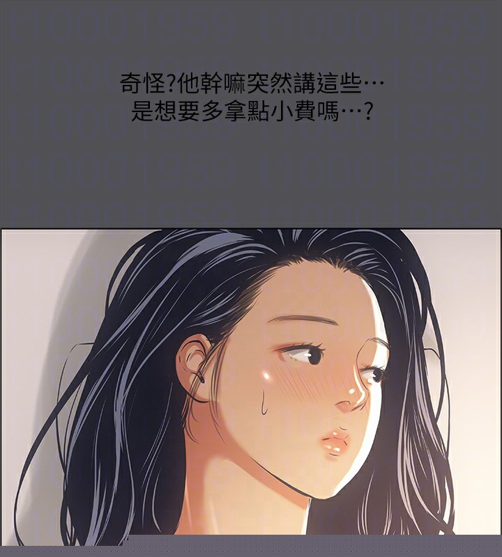 纵夏夜之梦(无码版)第33話-體內的淫魔蠢蠢欲動