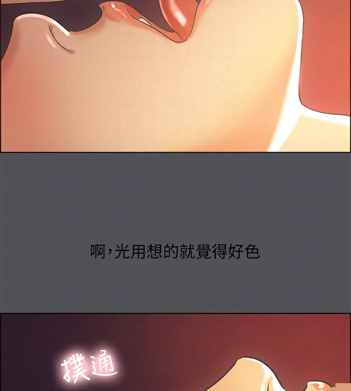 纵夏夜之梦(无码版)第33話-體內的淫魔蠢蠢欲動