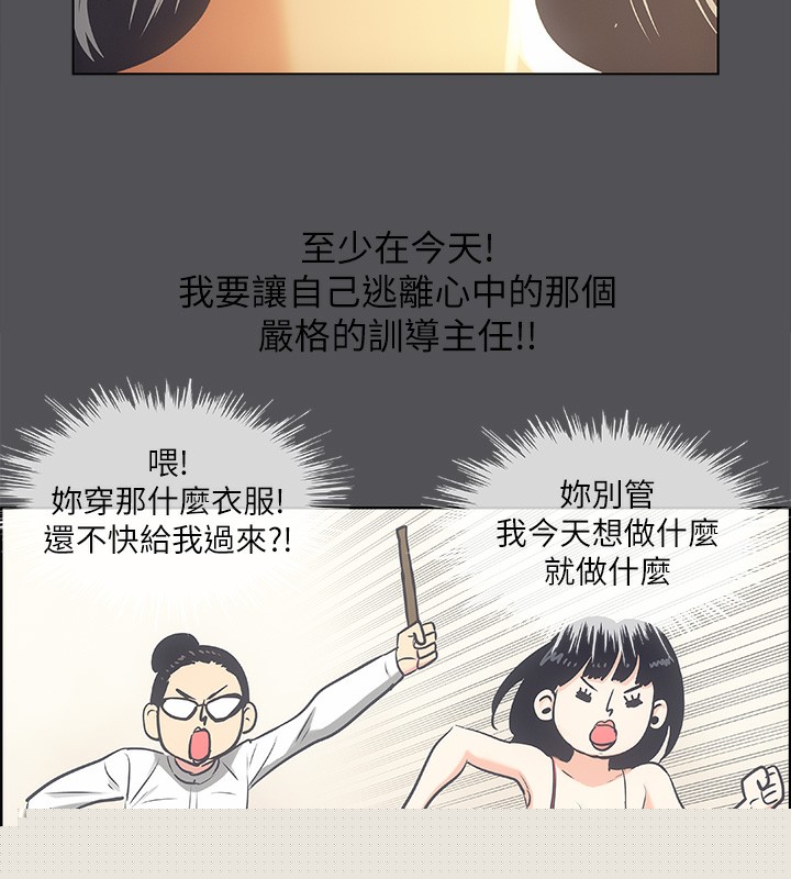纵夏夜之梦(无码版)第33話-體內的淫魔蠢蠢欲動