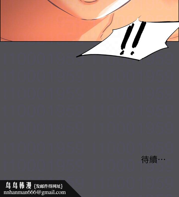 纵夏夜之梦(无码版)第33話-體內的淫魔蠢蠢欲動