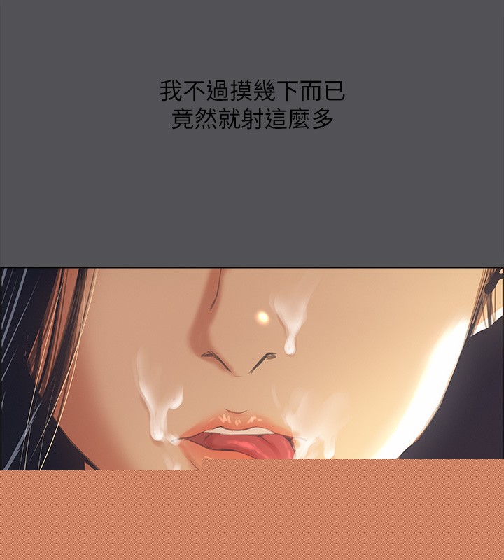 纵夏夜之梦(无码版)第34話-處男殺手