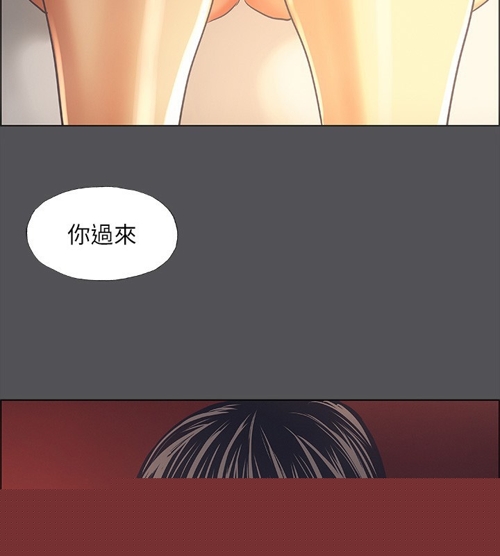 纵夏夜之梦(无码版)第34話-處男殺手