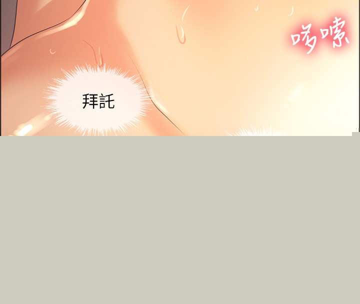纵夏夜之梦(无码版)第34話-處男殺手