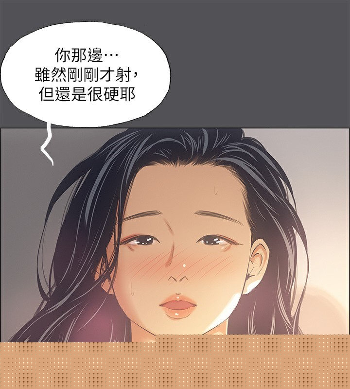 纵夏夜之梦(无码版)第34話-處男殺手