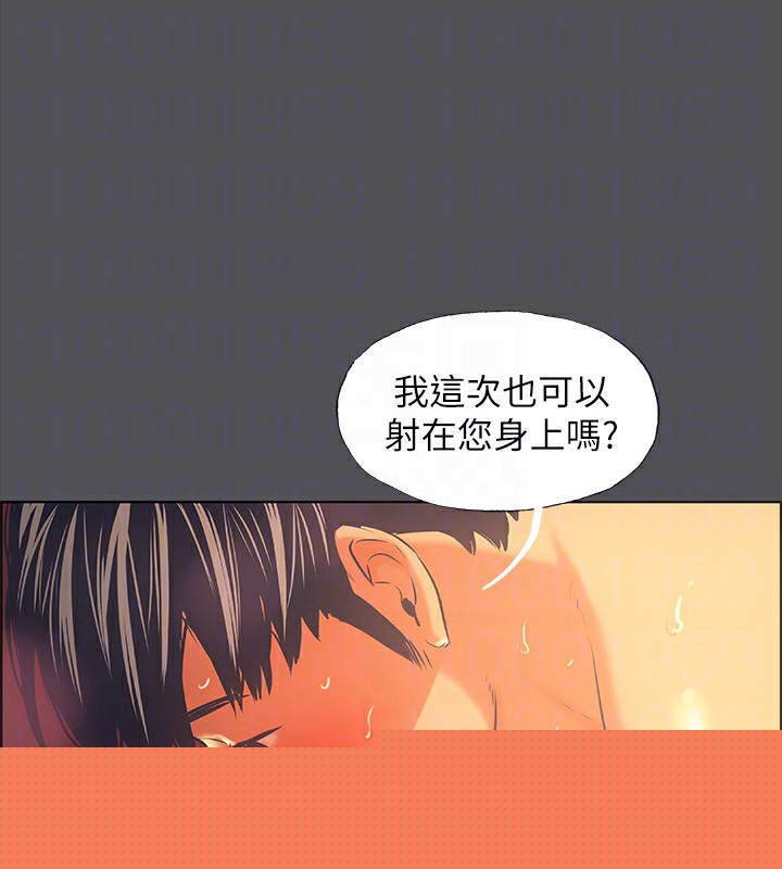 纵夏夜之梦(无码版)第34話-處男殺手