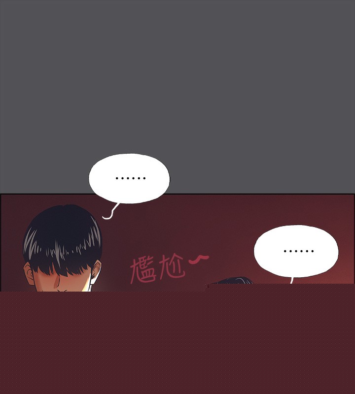 纵夏夜之梦(无码版)第34話-處男殺手