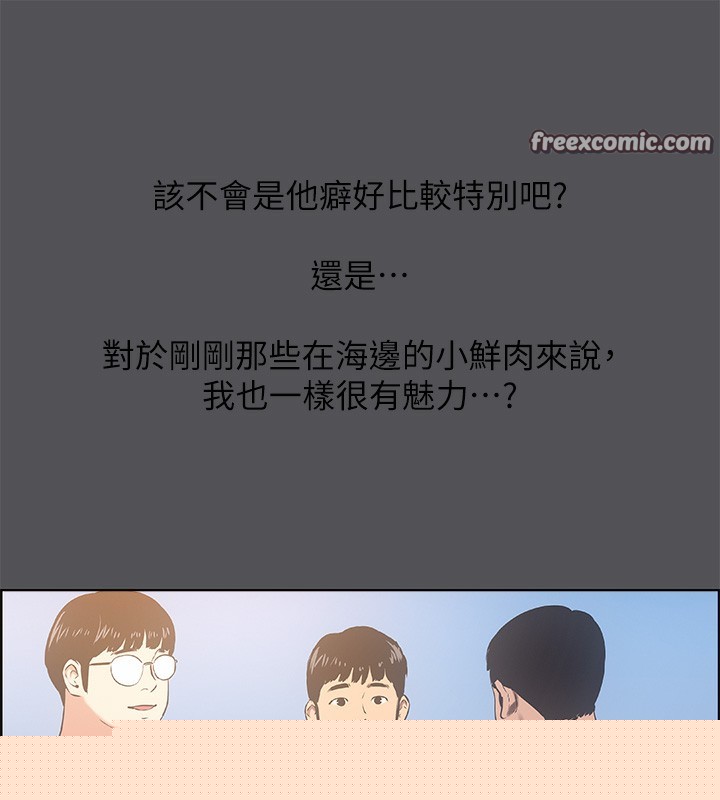 纵夏夜之梦(无码版)第34話-處男殺手