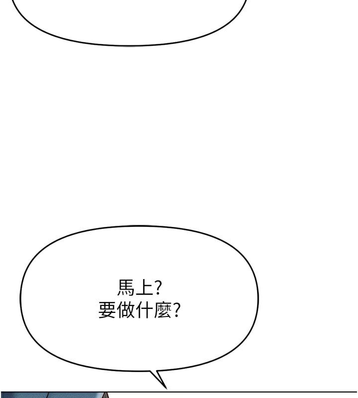 鲁蛇社畜的金手指第12話-成為下屬的肉便器