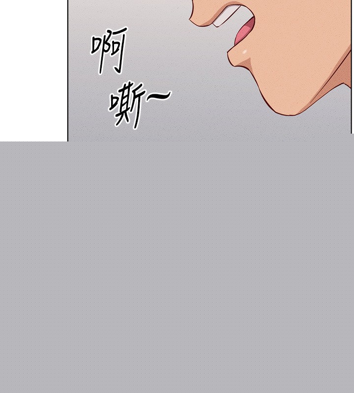 鲁蛇社畜的金手指第12話-成為下屬的肉便器
