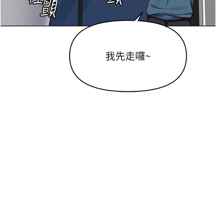 鲁蛇社畜的金手指第12話-成為下屬的肉便器