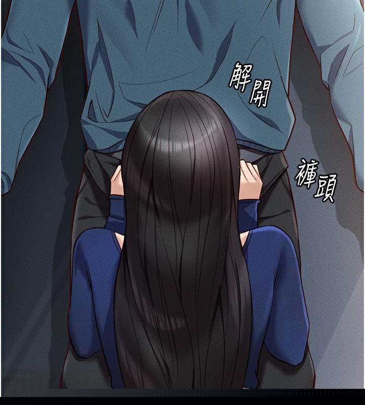 鲁蛇社畜的金手指第12話-成為下屬的肉便器