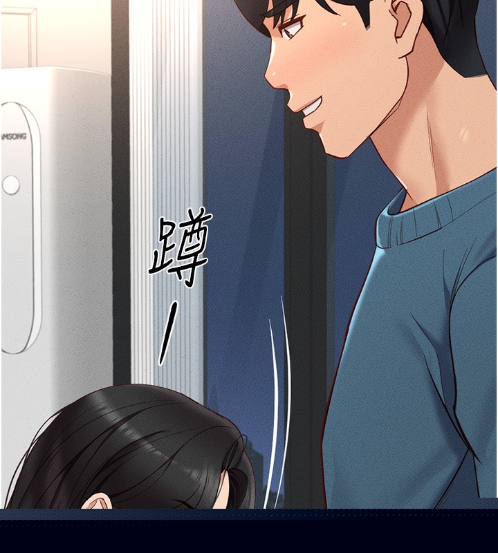 鲁蛇社畜的金手指第12話-成為下屬的肉便器