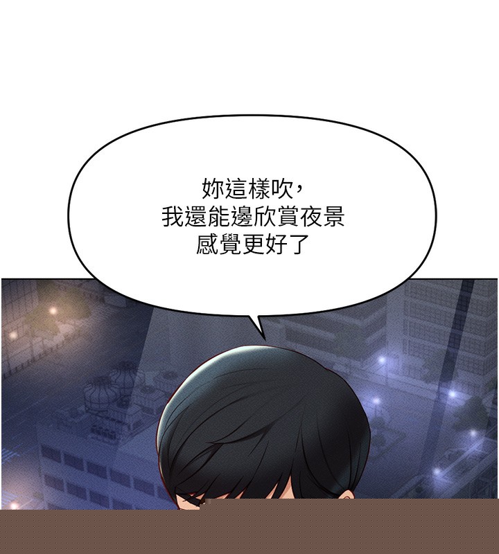鲁蛇社畜的金手指第12話-成為下屬的肉便器