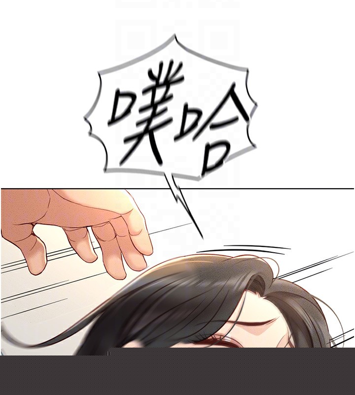 鲁蛇社畜的金手指第12話-成為下屬的肉便器