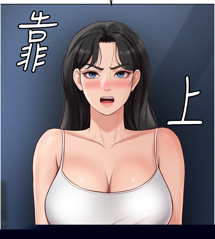 鲁蛇社畜的金手指第12話-成為下屬的肉便器