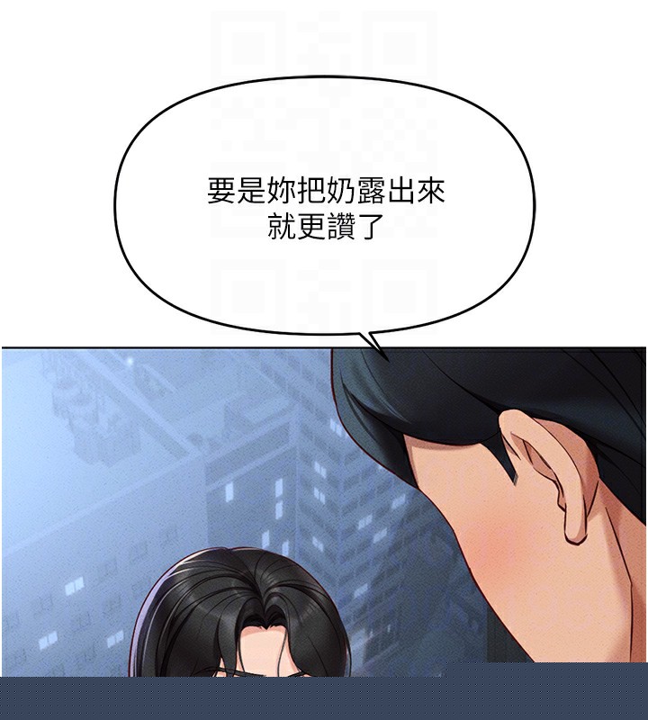 鲁蛇社畜的金手指第12話-成為下屬的肉便器
