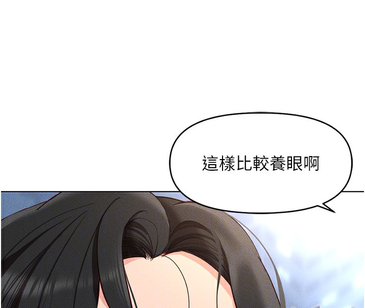 鲁蛇社畜的金手指第12話-成為下屬的肉便器