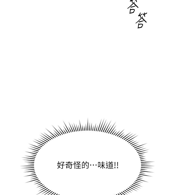 鲁蛇社畜的金手指第12話-成為下屬的肉便器