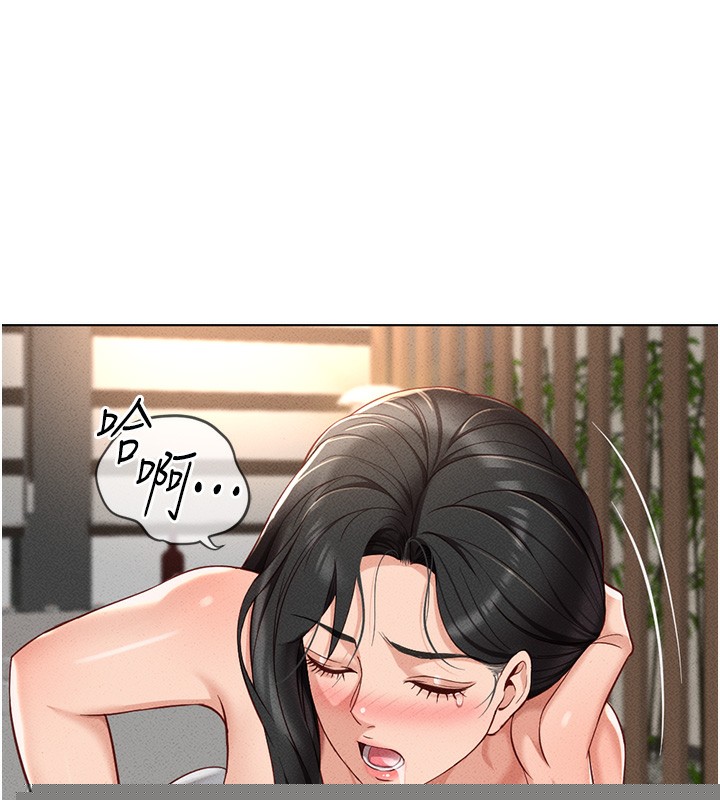 鲁蛇社畜的金手指第12話-成為下屬的肉便器