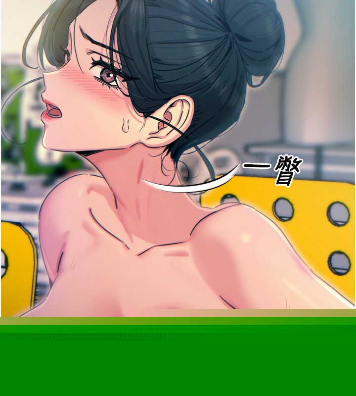 恶次人生第16話-興奮的受虐狂