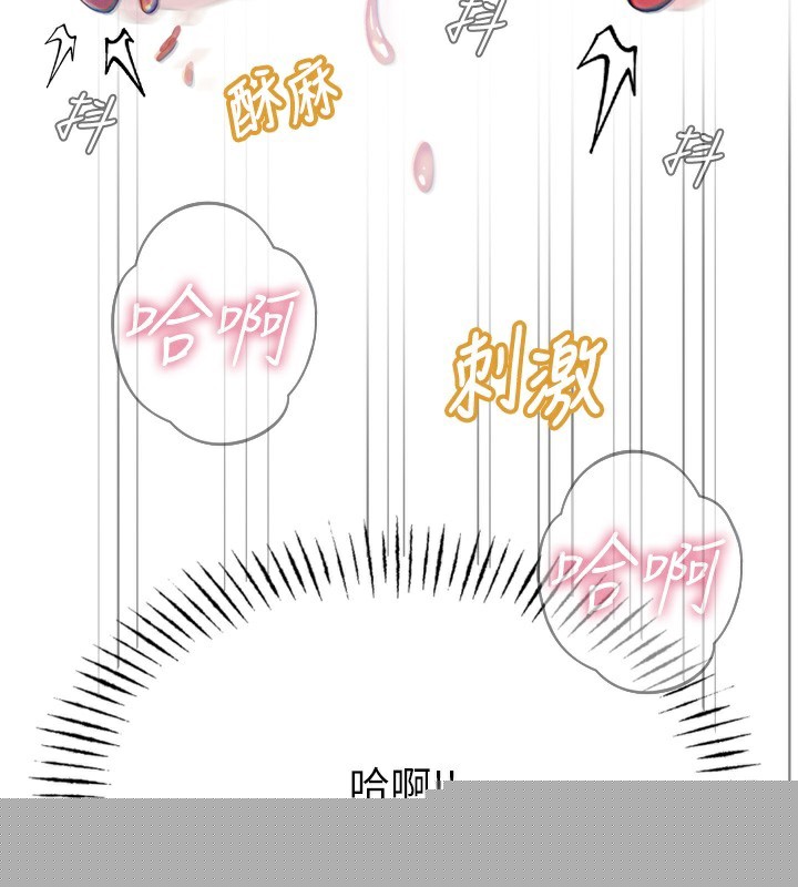 恶次人生第16話-興奮的受虐狂
