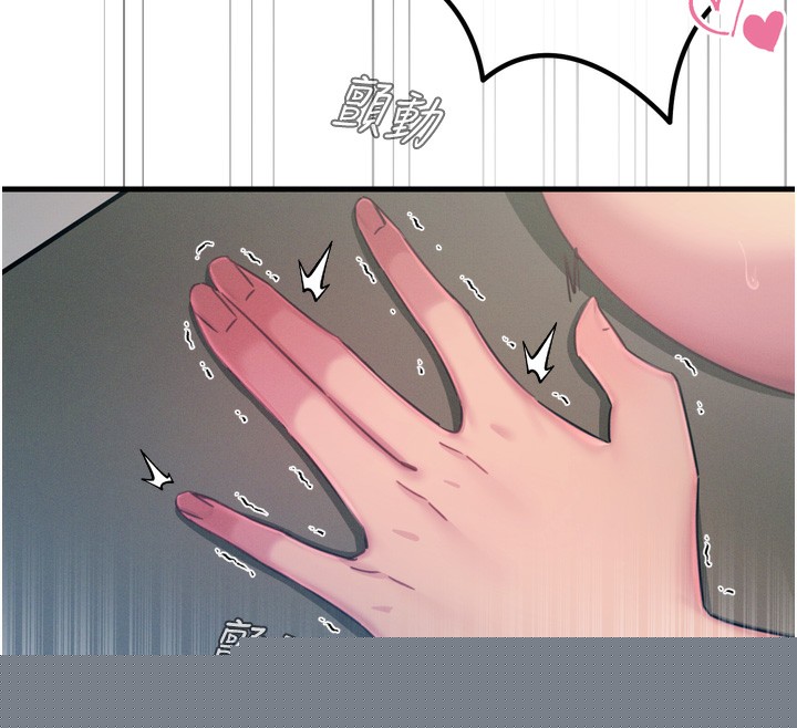 恶次人生第16話-興奮的受虐狂