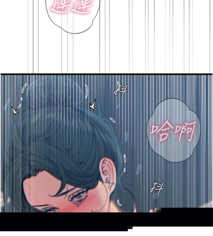 恶次人生第16話-興奮的受虐狂
