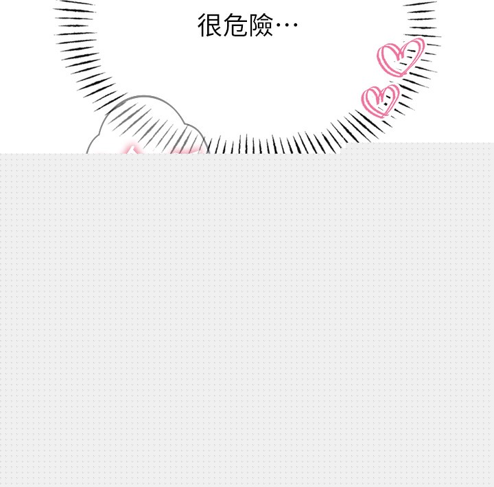 恶次人生第16話-興奮的受虐狂