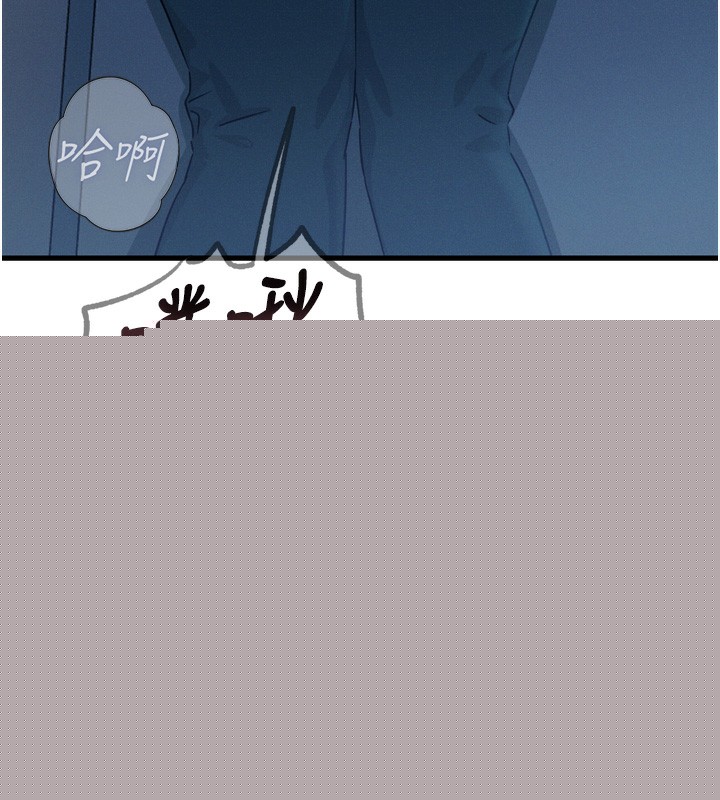 恶次人生第16話-興奮的受虐狂