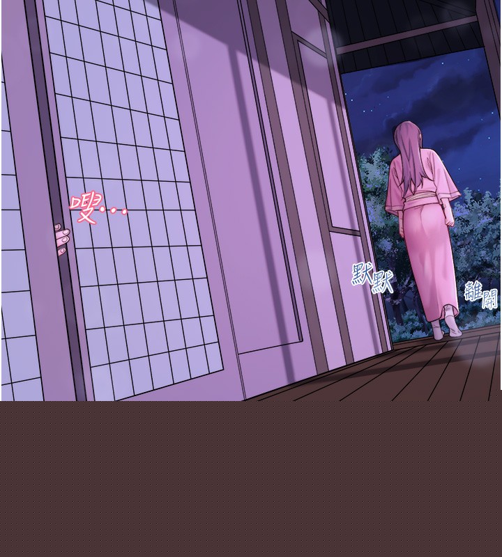 秘密温泉:混汤旅馆第21話-你就是翔太嗎?