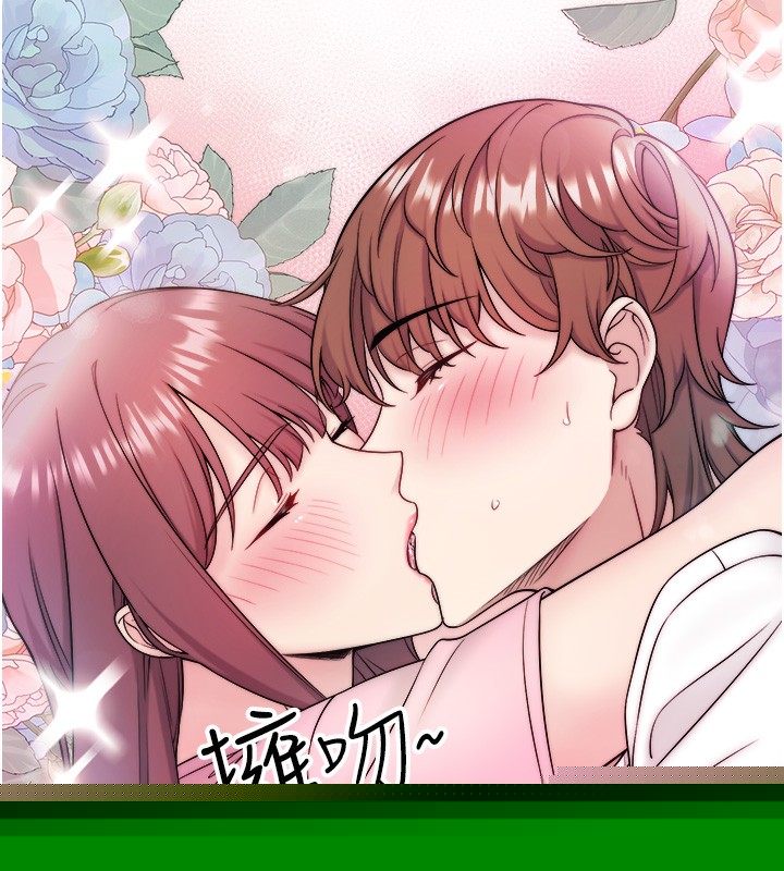 秘密温泉:混汤旅馆第21話-你就是翔太嗎?