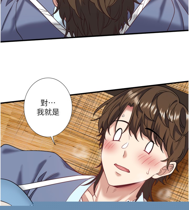 秘密温泉:混汤旅馆第21話-你就是翔太嗎?