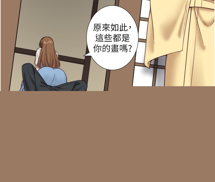 秘密温泉:混汤旅馆第21話-你就是翔太嗎?