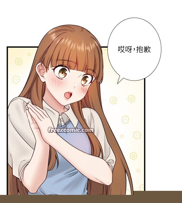 秘密温泉:混汤旅馆第21話-你就是翔太嗎?