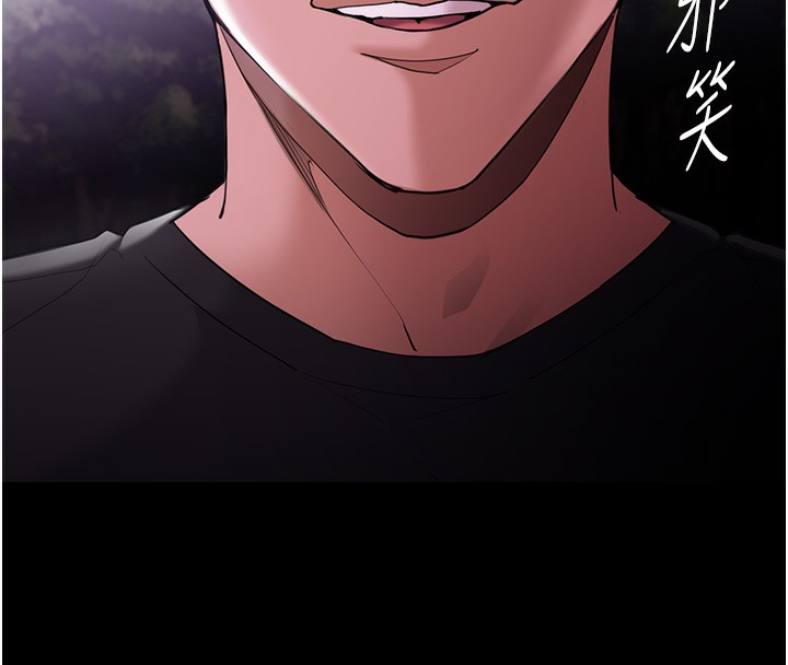 痴汉成瘾第118話-搜查官大大已被征服