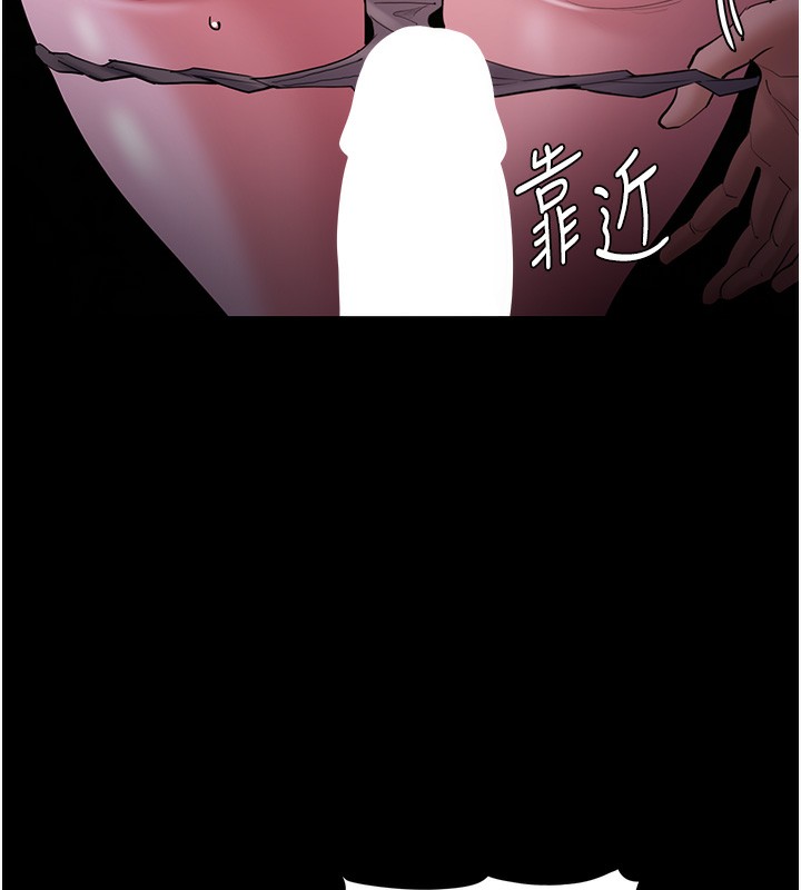 痴汉成瘾第118話-搜查官大大已被征服