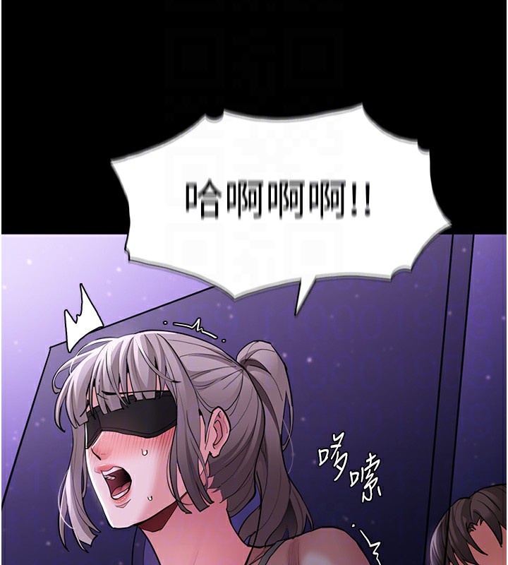 痴汉成瘾第118話-搜查官大大已被征服