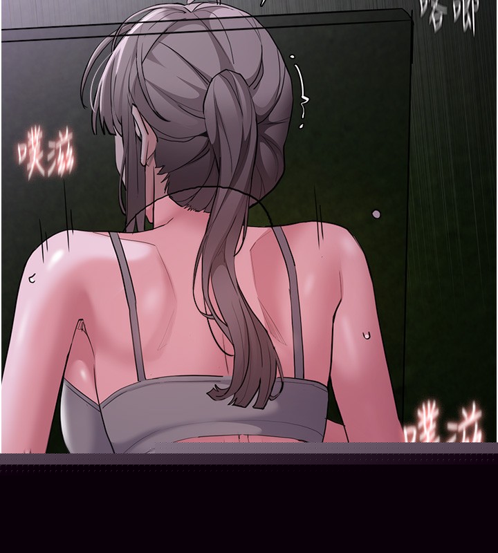 痴汉成瘾第118話-搜查官大大已被征服