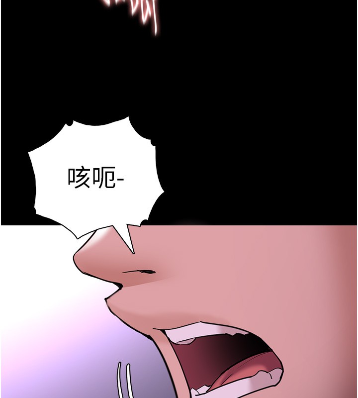 痴汉成瘾第118話-搜查官大大已被征服