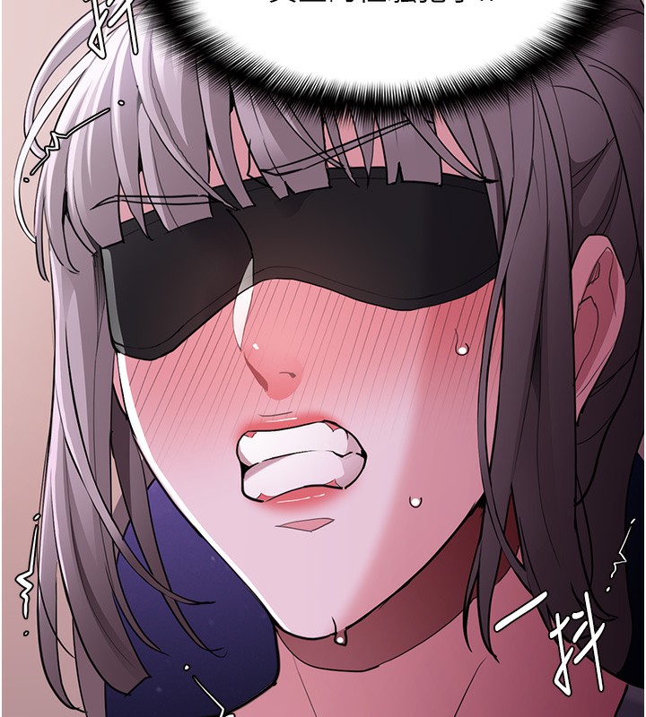 痴汉成瘾第118話-搜查官大大已被征服