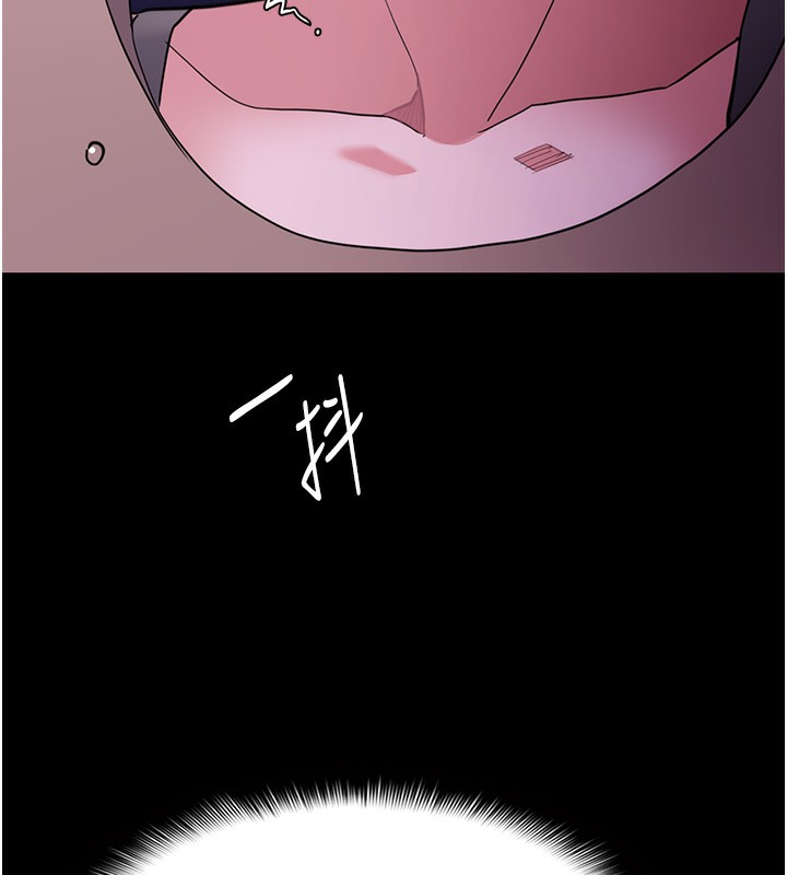 痴汉成瘾第118話-搜查官大大已被征服