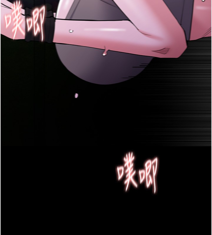 痴汉成瘾第118話-搜查官大大已被征服